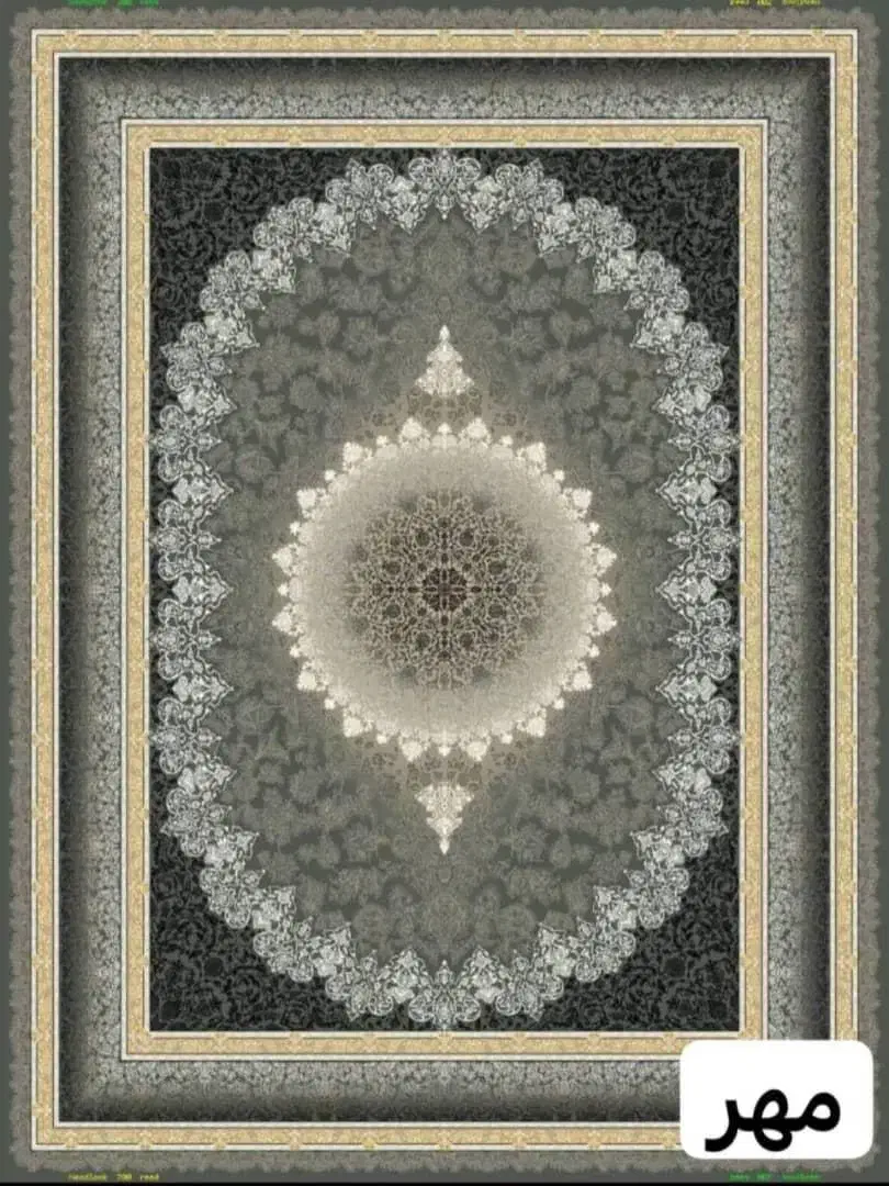 فرش همتـا//+|فرش|خورموج, |دیوار