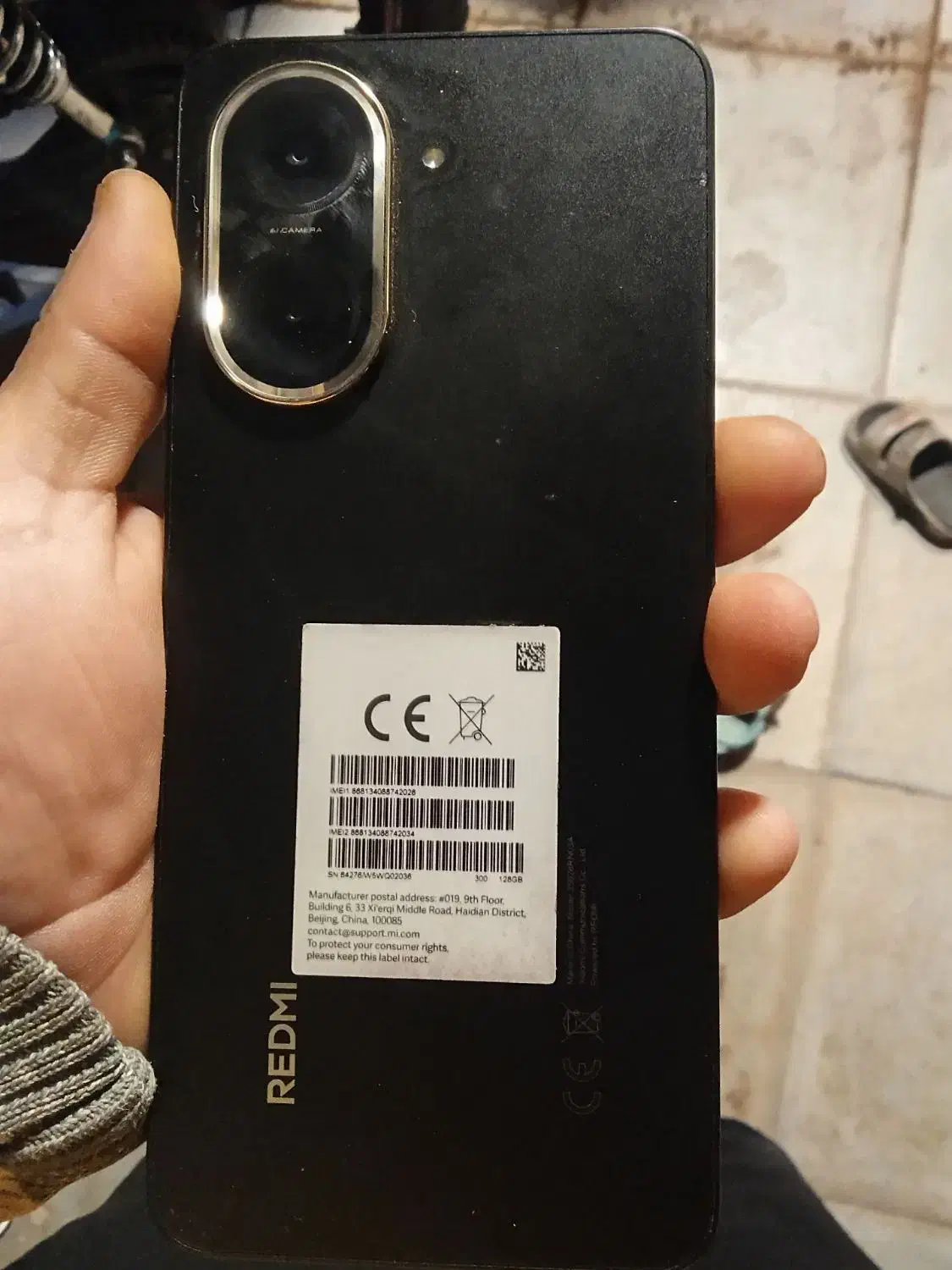 موبایل|موبایل|بم, |دیوار