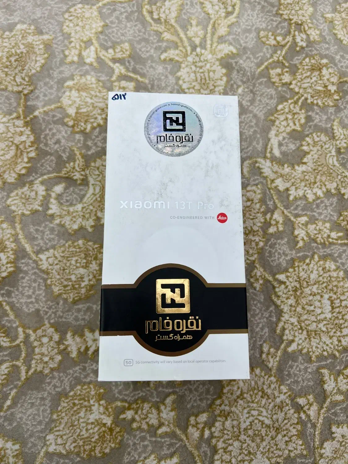 گوشی شیائومی 13T Pro|موبایل|کاکی, |دیوار