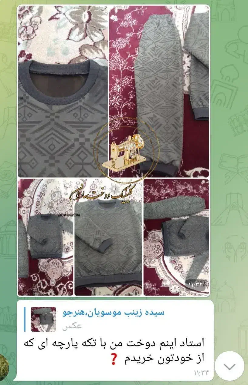 آموزش تخصصی خیاطی به صورت حضوری و مجازی|خدمات آموزشی|اهواز, کمپلو شمالی|دیوار