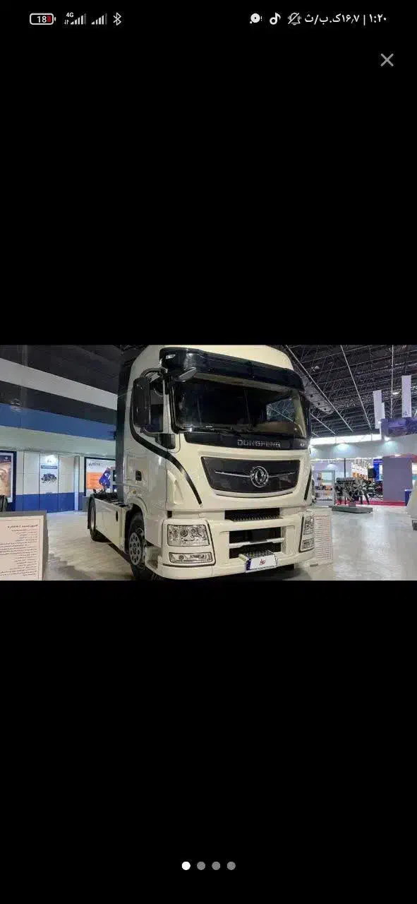 باربری روژان|خدمات حمل و نقل|قره ضیاالدین, |دیوار