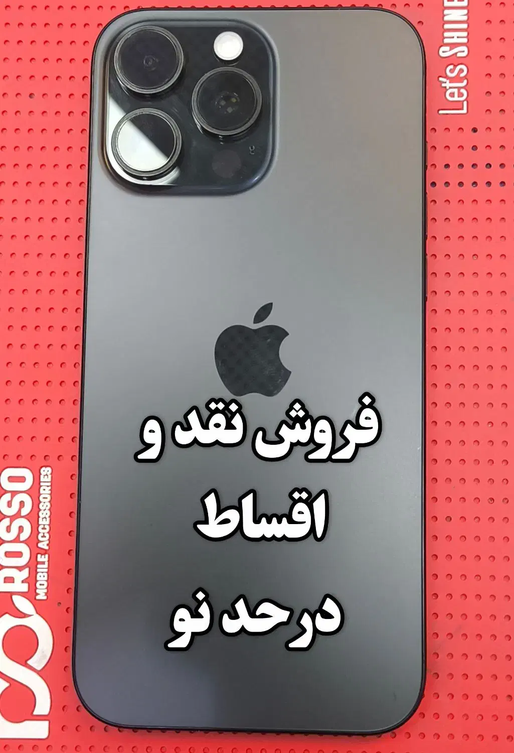 ۱۶پرو مکس در حد نو ۲۵۶|موبایل|اصفهان, مفتح|دیوار