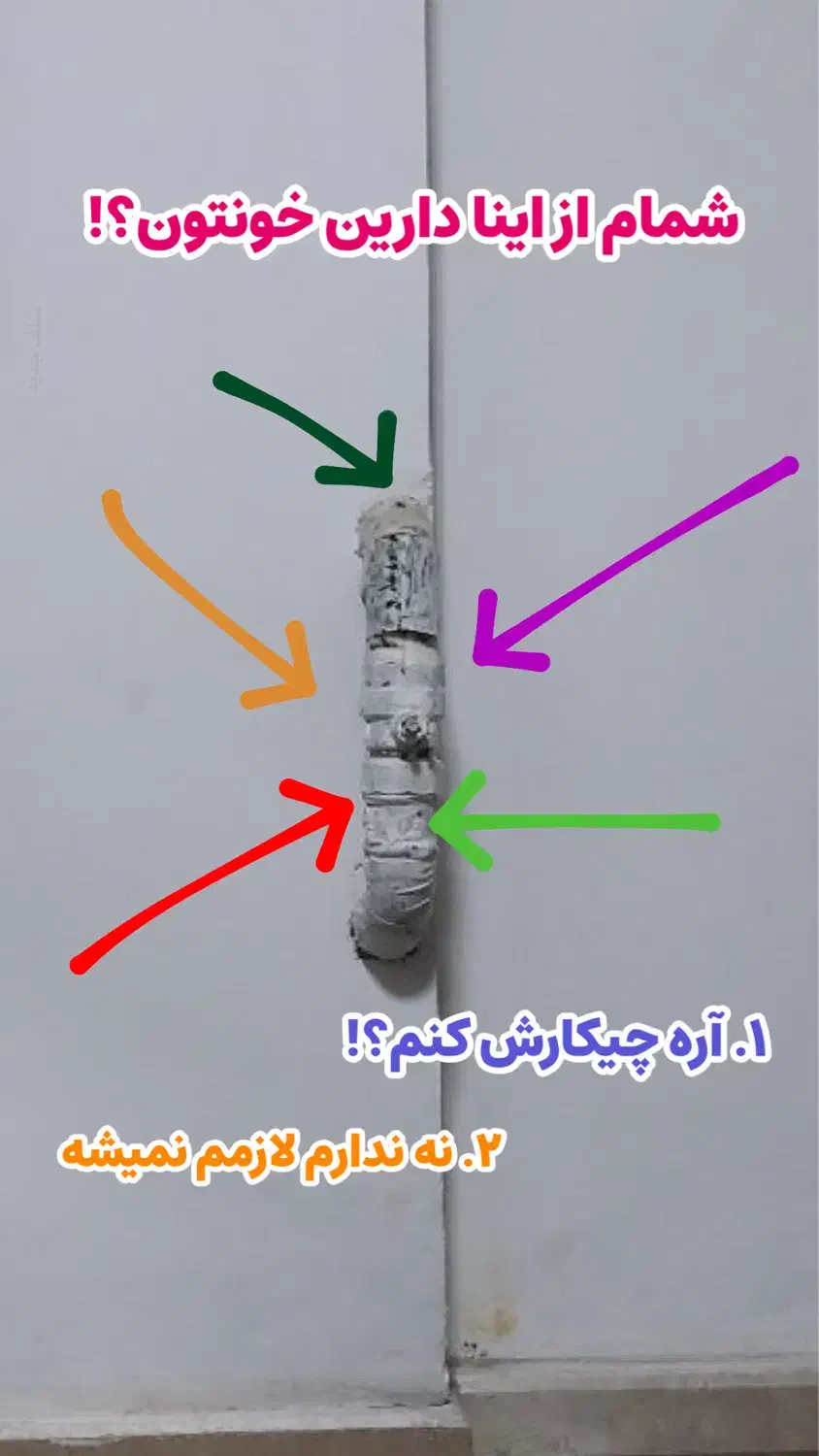 شلف باکس لوله گاز همه کاره|کتابخانه، شلف، قفسه‌های دیواری|مشهد, نرگس (شهرک غرب)|دیوار