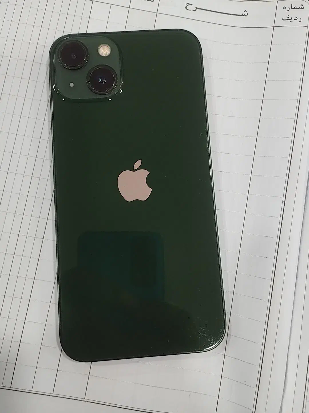 i13|موبایل|خورموج, |دیوار