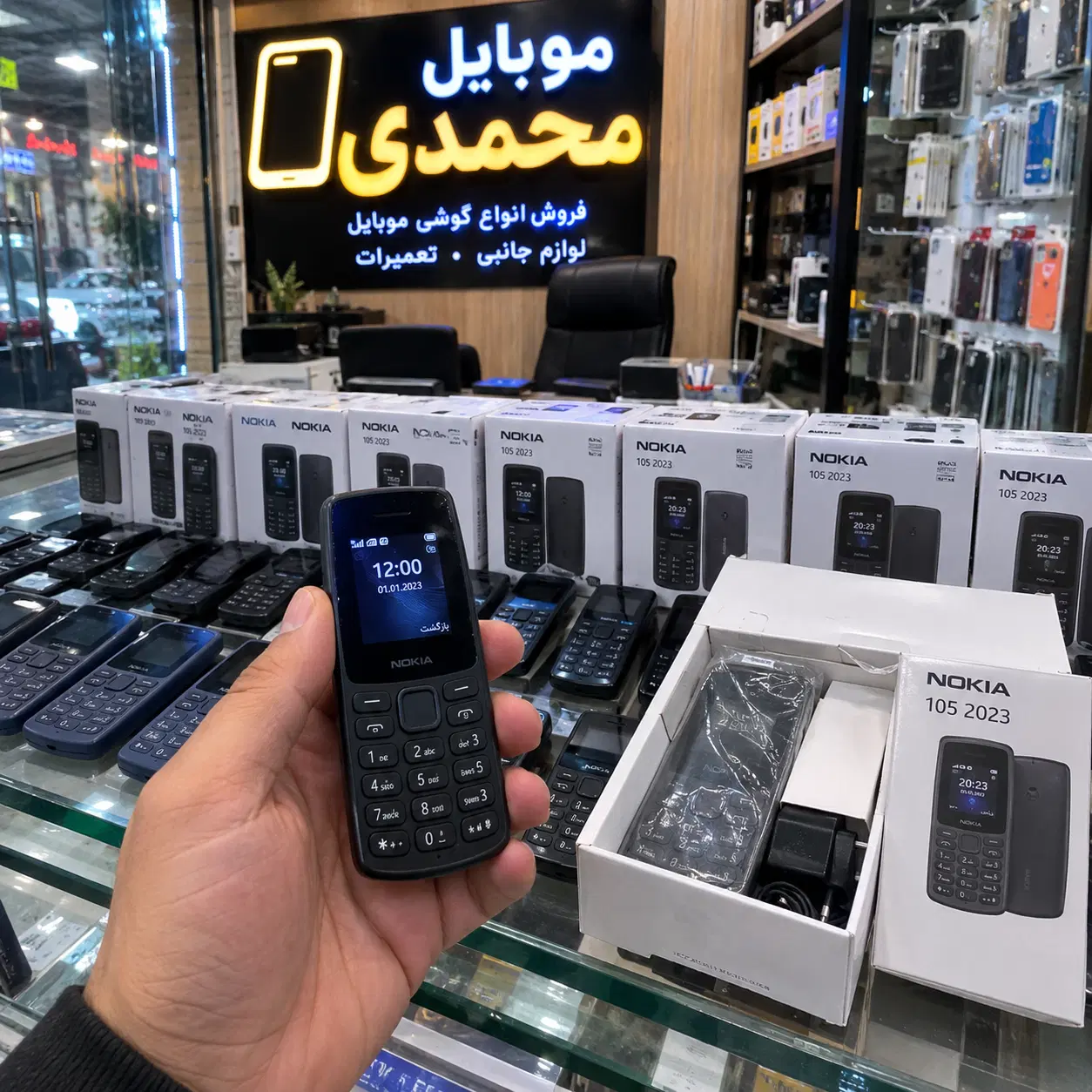 نوکیا ۱۰۵ مدل ۲۰۲۳ دو سیمکارت نو و اصل|موبایل|تهران, شیخ هادی|دیوار