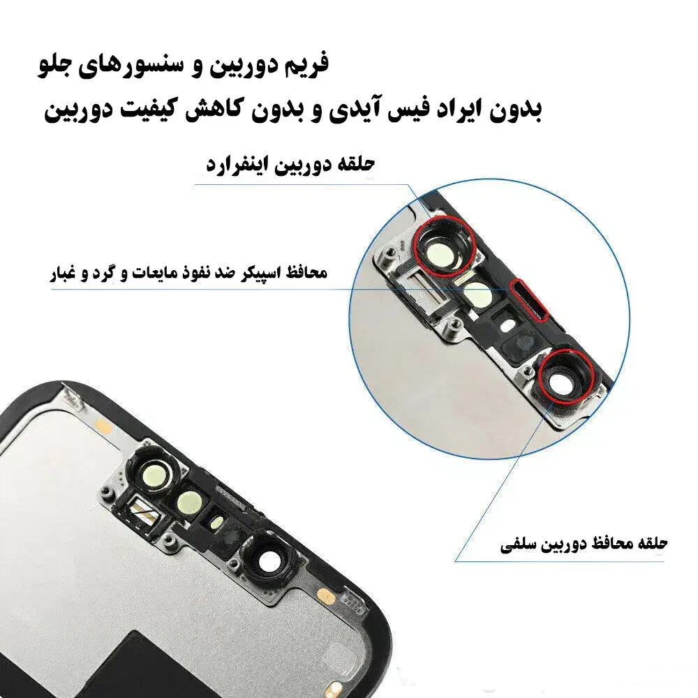 ال‌سی‌دی آیفون 13 پرو مکس - iPhone 13 Pro Max LCD|لوازم جانبی موبایل و تبلت|شیراز, خلیلی|دیوار