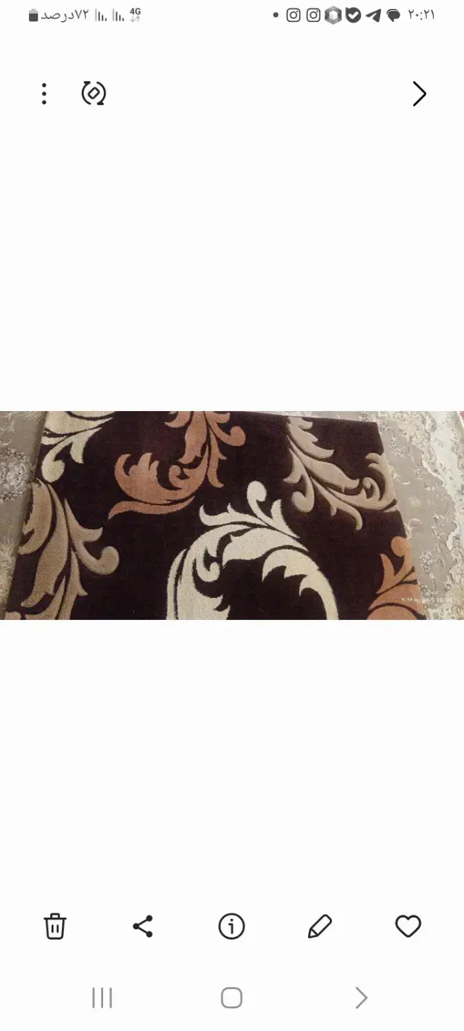 فرش|فرش|بجنورد, |دیوار