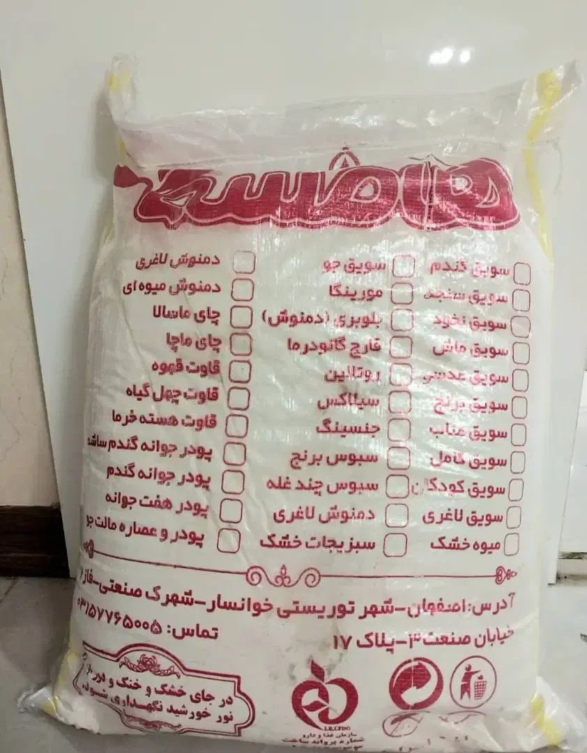 آرد سمنو|خوردنی و آشامیدنی|تهران, شادمان|دیوار