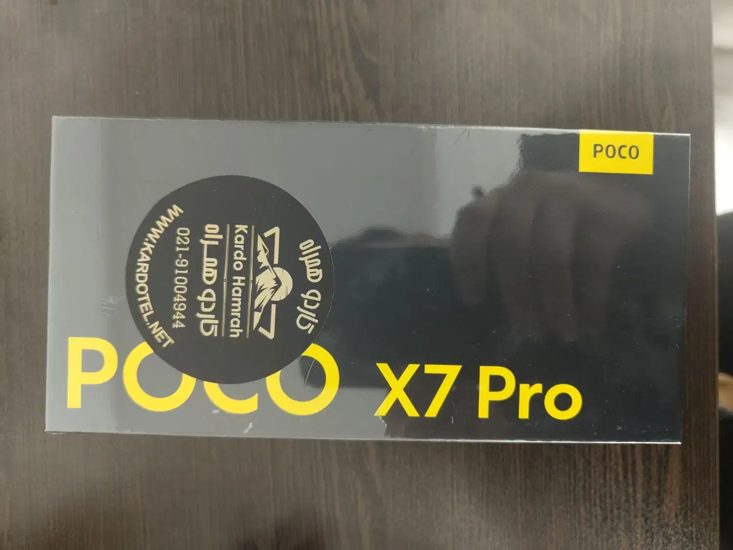 Poco x7 pro|موبایل|قم, پردیسان|دیوار