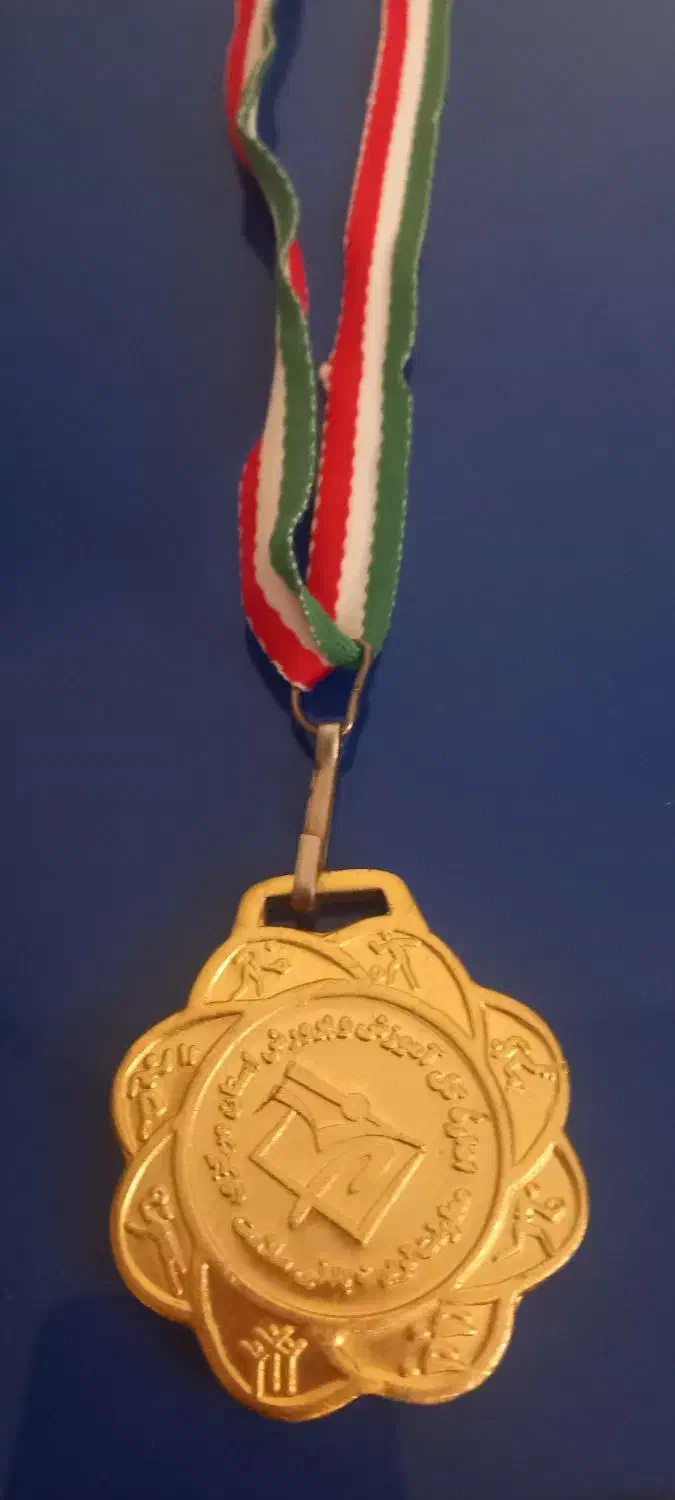 مدال آموزش و پرورش|بدلیجات|اراک, |دیوار