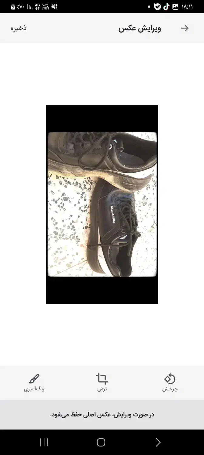 لباس|حراج|گرگان, |دیوار