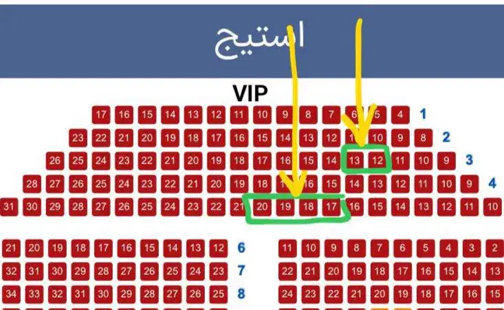۴ عدد بلیت کنسرت نوان VIP (پرداخت امن نووان)|بلیت کنسرت|شیراز, زرگری|دیوار
