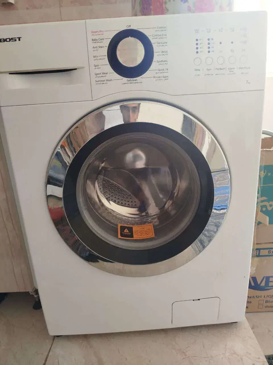 لباسشویی و فرگاز BOST|ماشین لباسشویی و خشک‌کن لباس|دهاقان, |دیوار