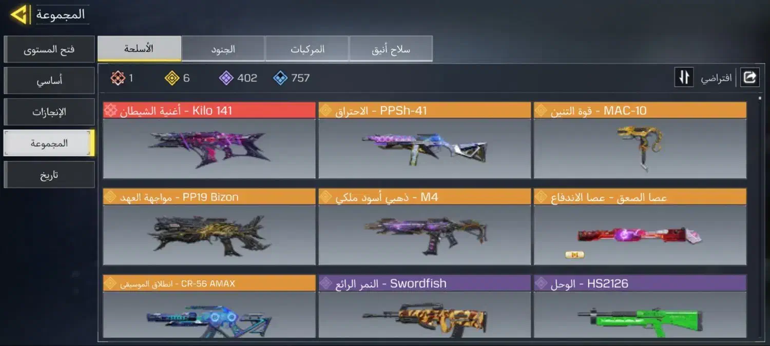 اکانت کالاف خوب چنچ خور|کنسول، بازی ویدئویی و آنلاین|شهرکرد, |دیوار