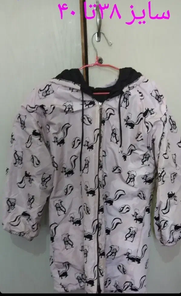 لباس مجلسی|لباس|صفادشت, |دیوار