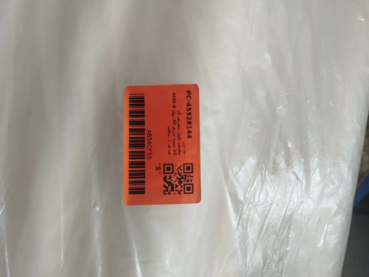 ملحفه یکبار مصرف|رختخواب، بالش، پتو|اسلامشهر, شهرک واوان|دیوار