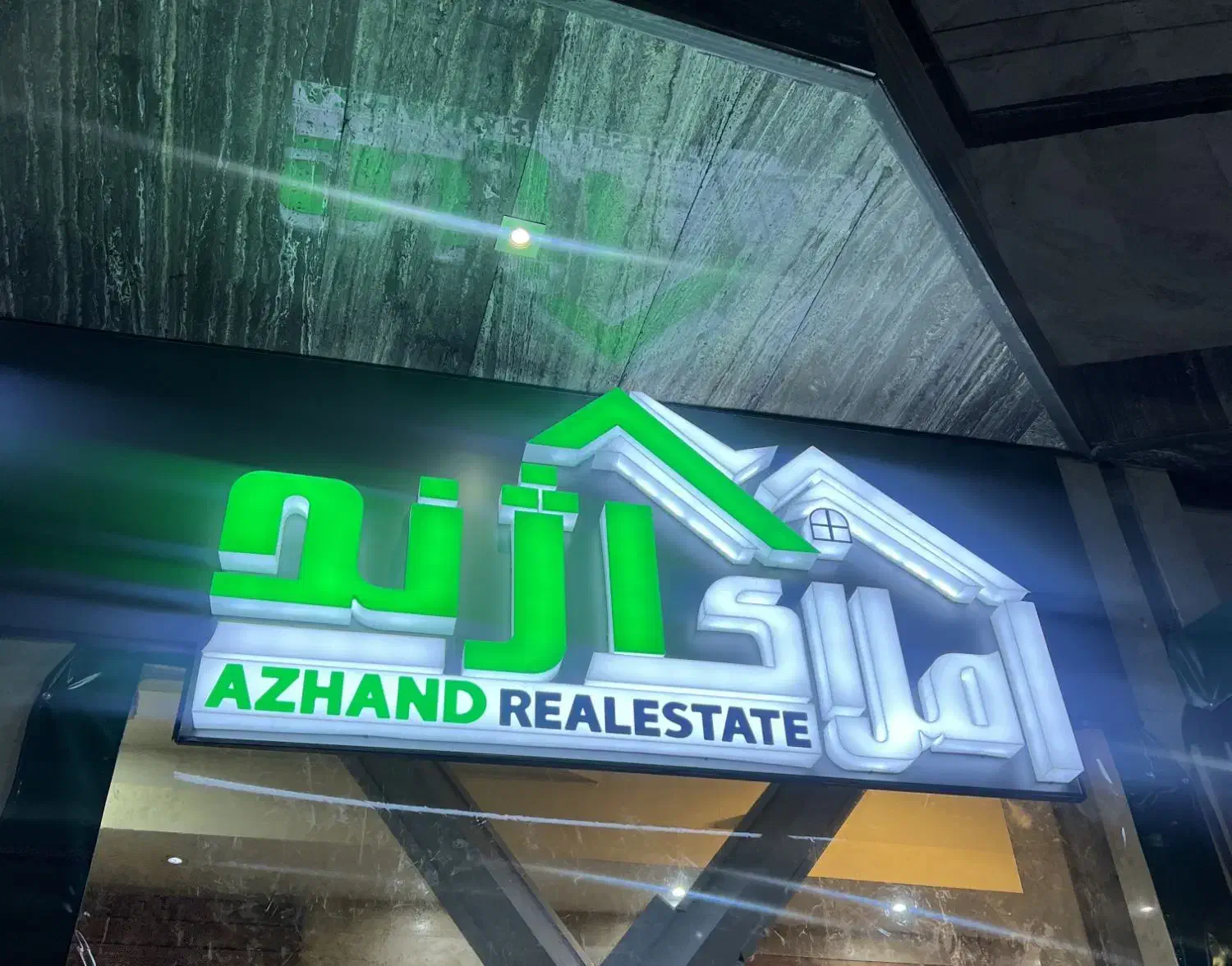 اجاره آپارتمان 3خوابه ارم|اجارهٔ آپارتمان|شیراز, چنچنه|دیوار