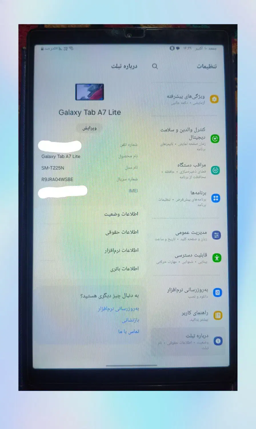 گلکسی تب a7 لایت|تبلت|پاکدشت, پاکدشت (مامازند)|دیوار