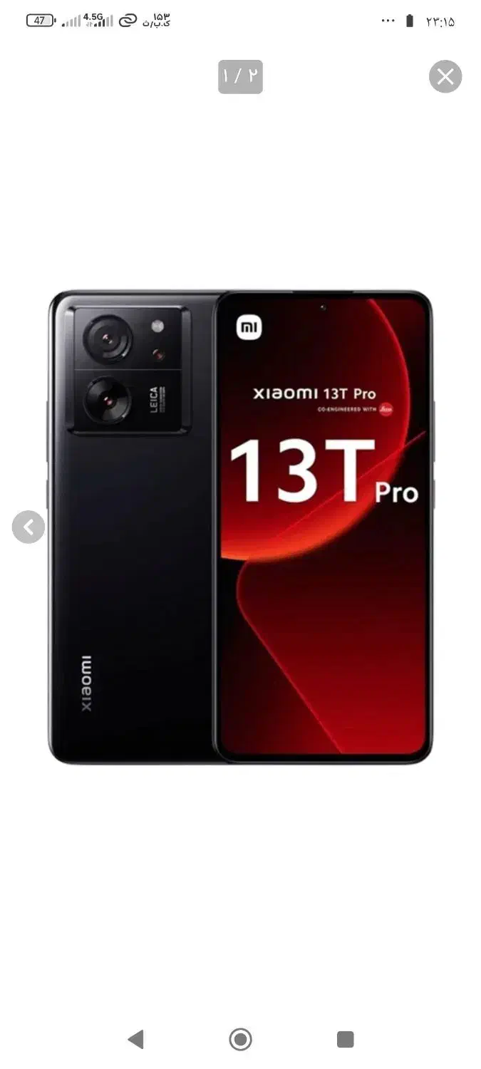 فروش گوشی شیامی می ۱۳t|موبایل|نیریز, |دیوار