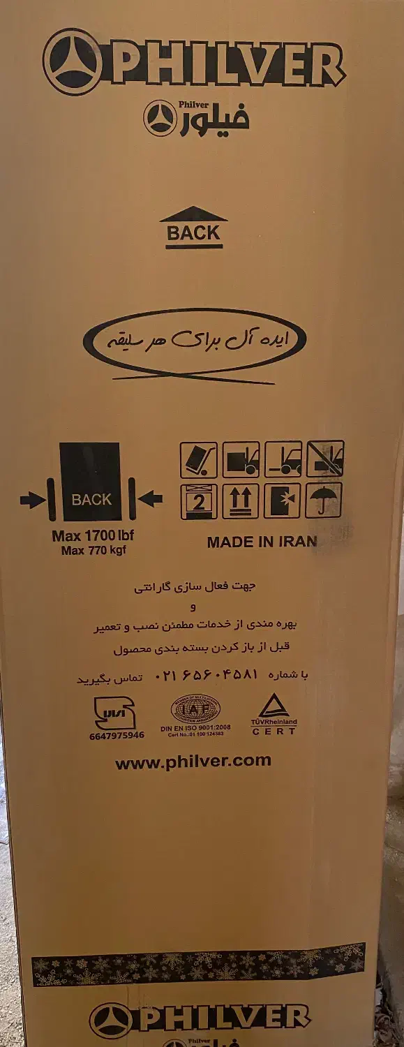 یخچال فریزر|یخچال و فریزر|قم, باجک یک|دیوار