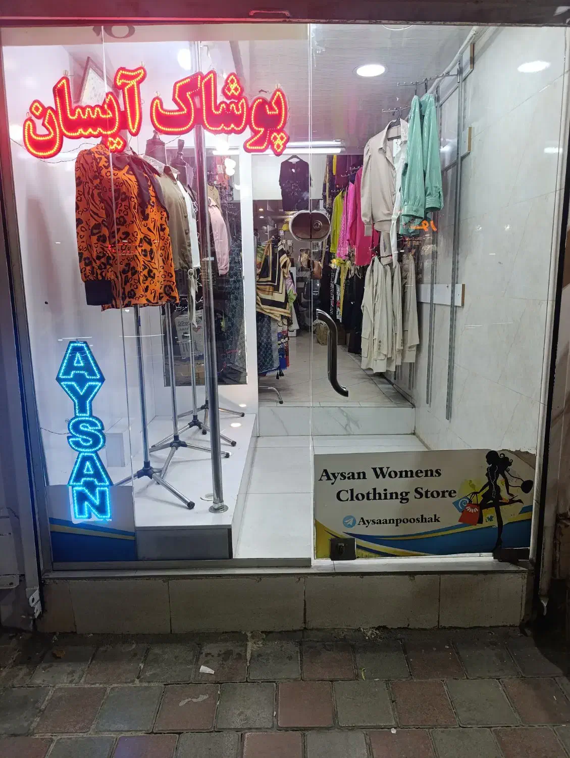 مغازه 22 متری مهدیه/زرافشان/قائمیه|اجارهٔ مغازه و غرفه|اسلامشهر, شهرک مهدیه|دیوار