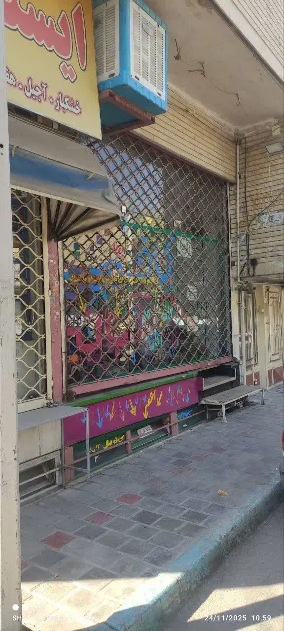 اجاره مغازه دردشت|اجارهٔ مغازه و غرفه|اصفهان, سرچشمه|دیوار