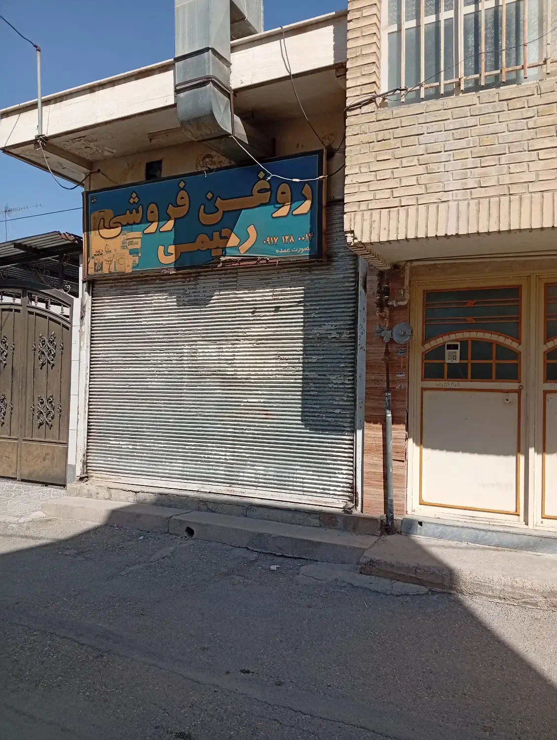 رهن|اجارهٔ مغازه و غرفه|مرودشت, فرهنگ|دیوار