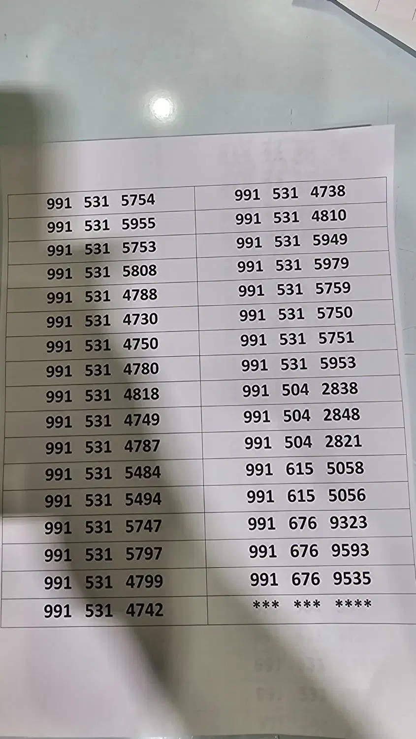 9155857715|سیمکارت|مشهد, ده دی|دیوار