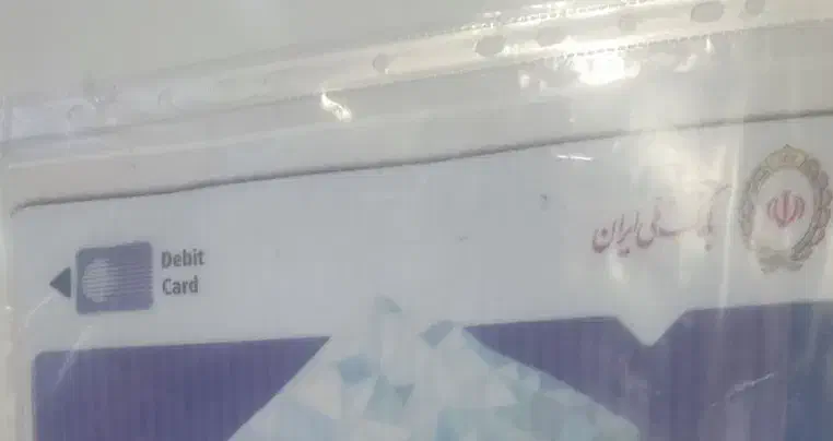 پیدا شده|اشیا|سیرجان, |دیوار