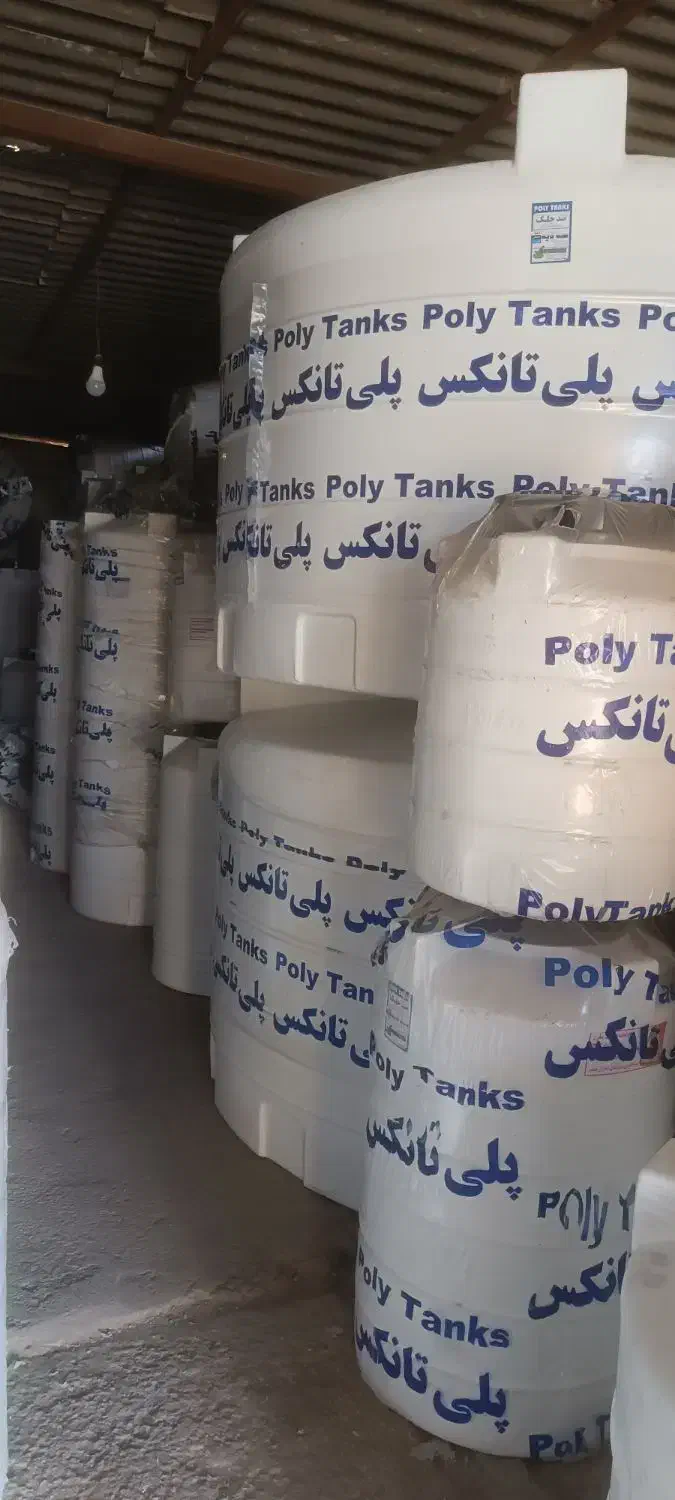 مخزن آب 3لایه .بشکه|عمده‌فروشی|اهواز, کمپلو جنوبی|دیوار