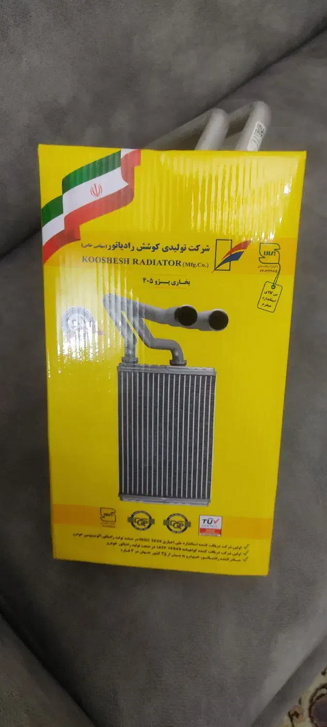 رادیاتور بخاری پژو 405 و سمند لوله ثابت|قطعات یدکی و لوازم جانبی|رشت, جهاد|دیوار