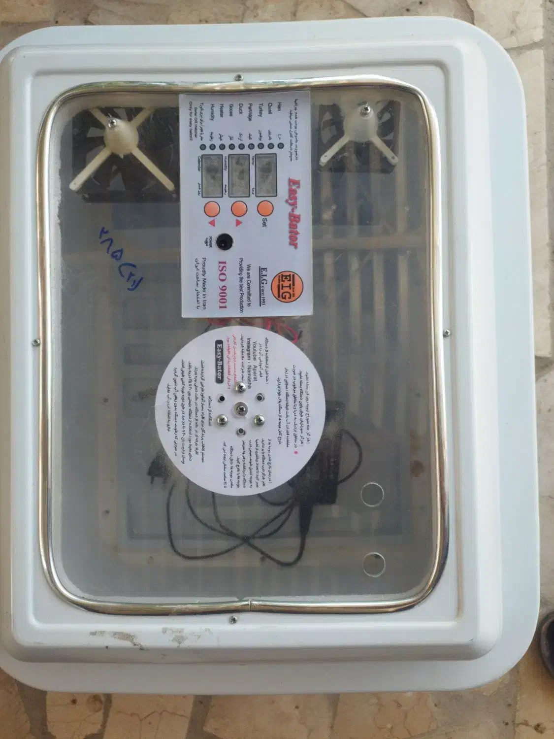 دستگاه جوجه کشی معامله با طوطی ملنگو|لوازم جانبی حیوانات|بافت, |دیوار