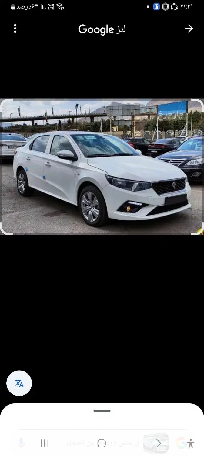 فروش حواله تارا v1p|خودرو سواری و وانت|تربتحیدریه, حسنی بالا|دیوار