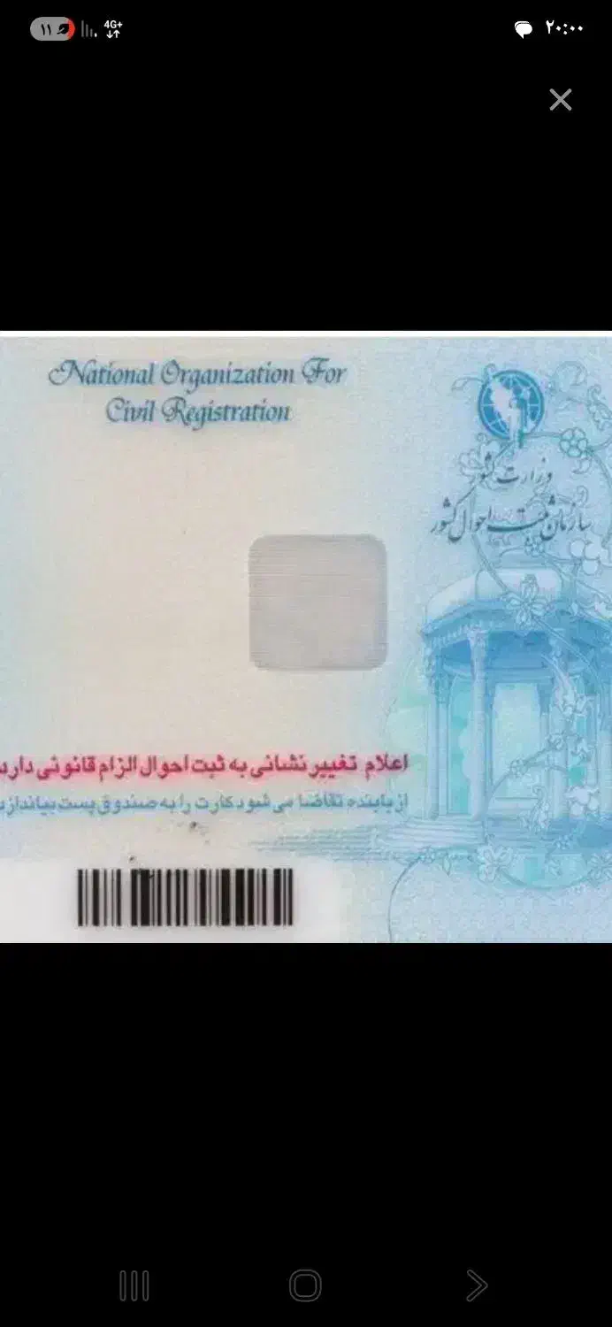 گمشده|اشیا|خاش, |دیوار