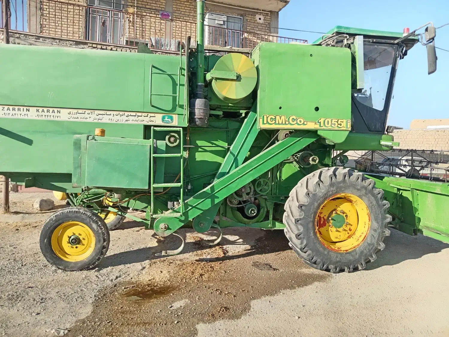 کمباین کاهکوب مدل 80|خودرو سنگین|دهگلان, |دیوار