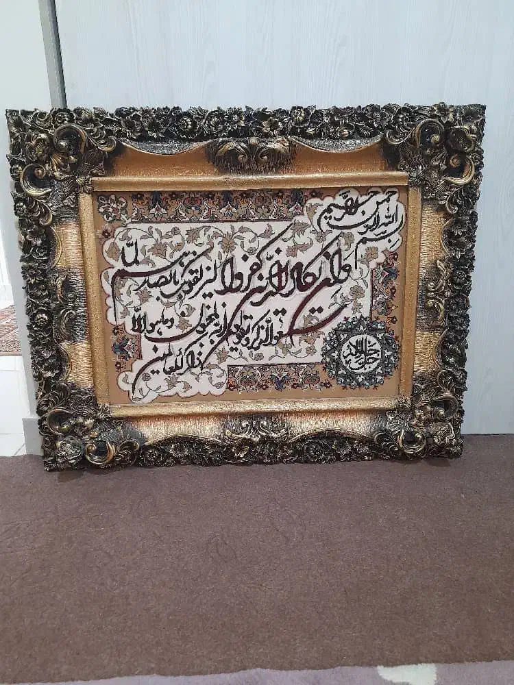 تابلوی فرش دیواری|تابلو فرش|پردیس, فاز ۸|دیوار