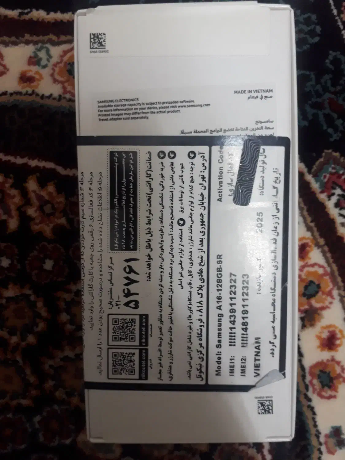 سامسونگ A16 128 6 پلمپ|موبایل|ماهدشت, |دیوار