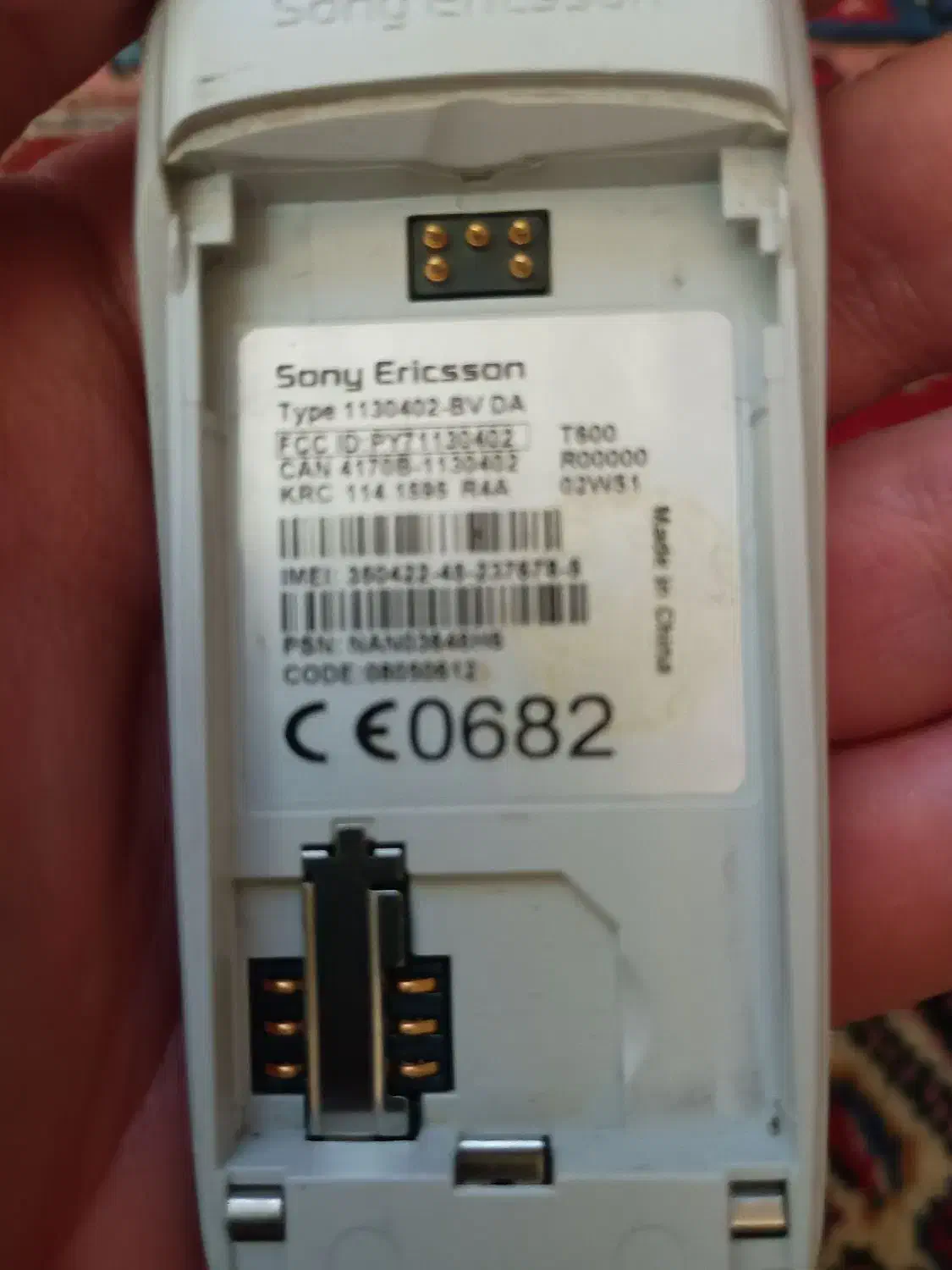 موبایل سونی ارکسون قدیمی|موبایل|اردبیل, |دیوار