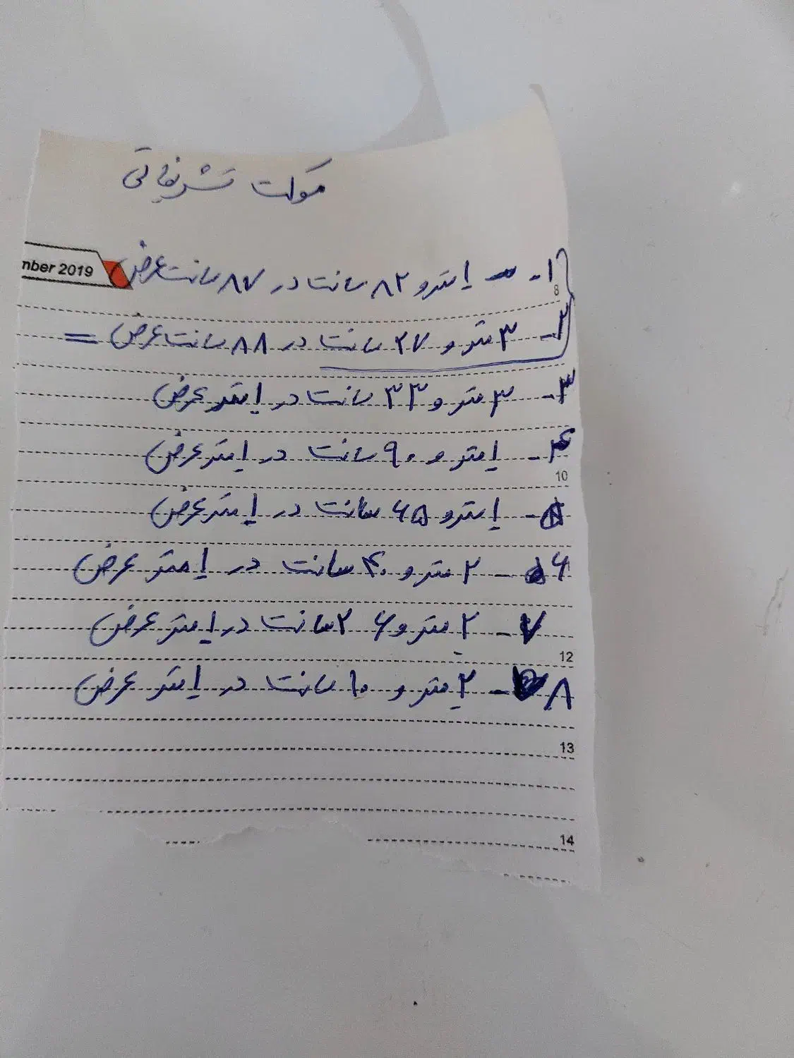 موکت تشریفاتی قرمز|موکت|محمودآباد, |دیوار