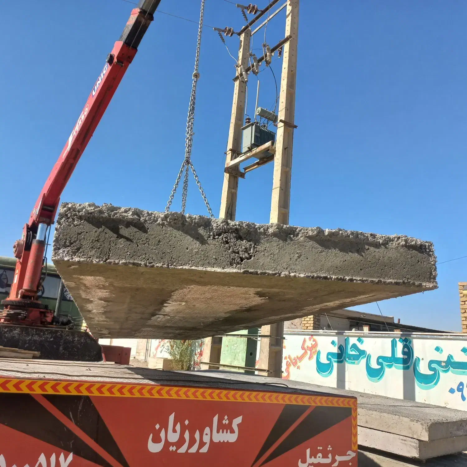 سقف پیش ساخته|مصالح و تجهیزات ساختمان|ملایر, |دیوار