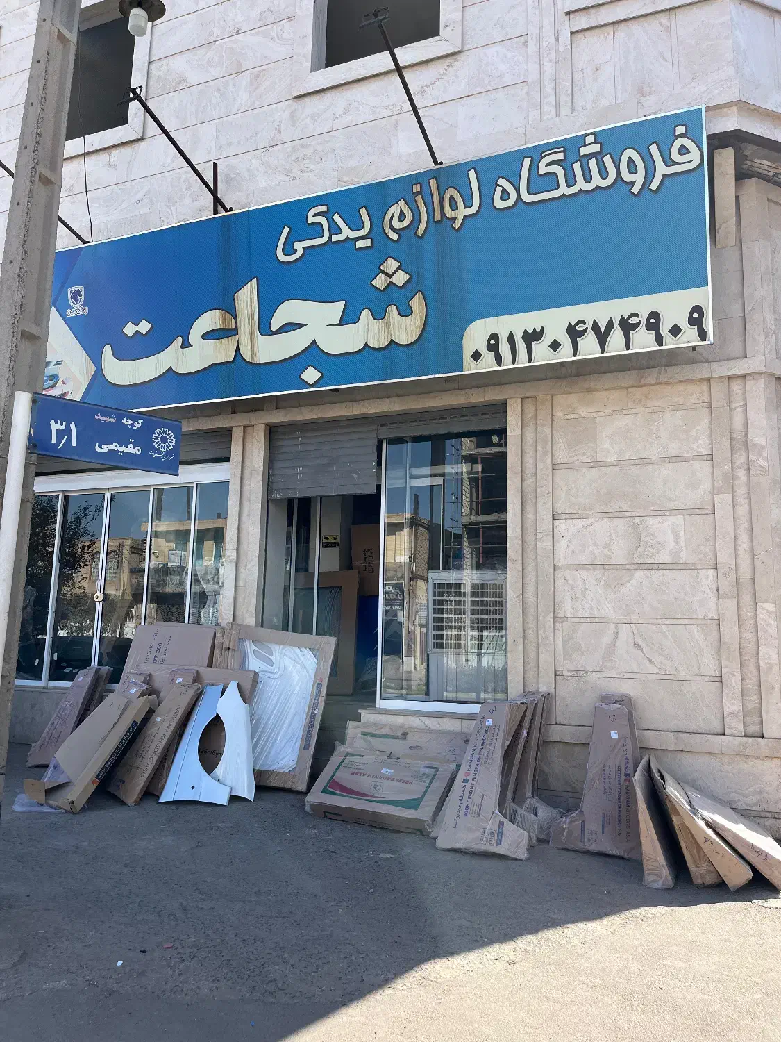 گلگیر رنگی پژو و کاپوت|قطعات یدکی و لوازم جانبی|رفسنجان, |دیوار