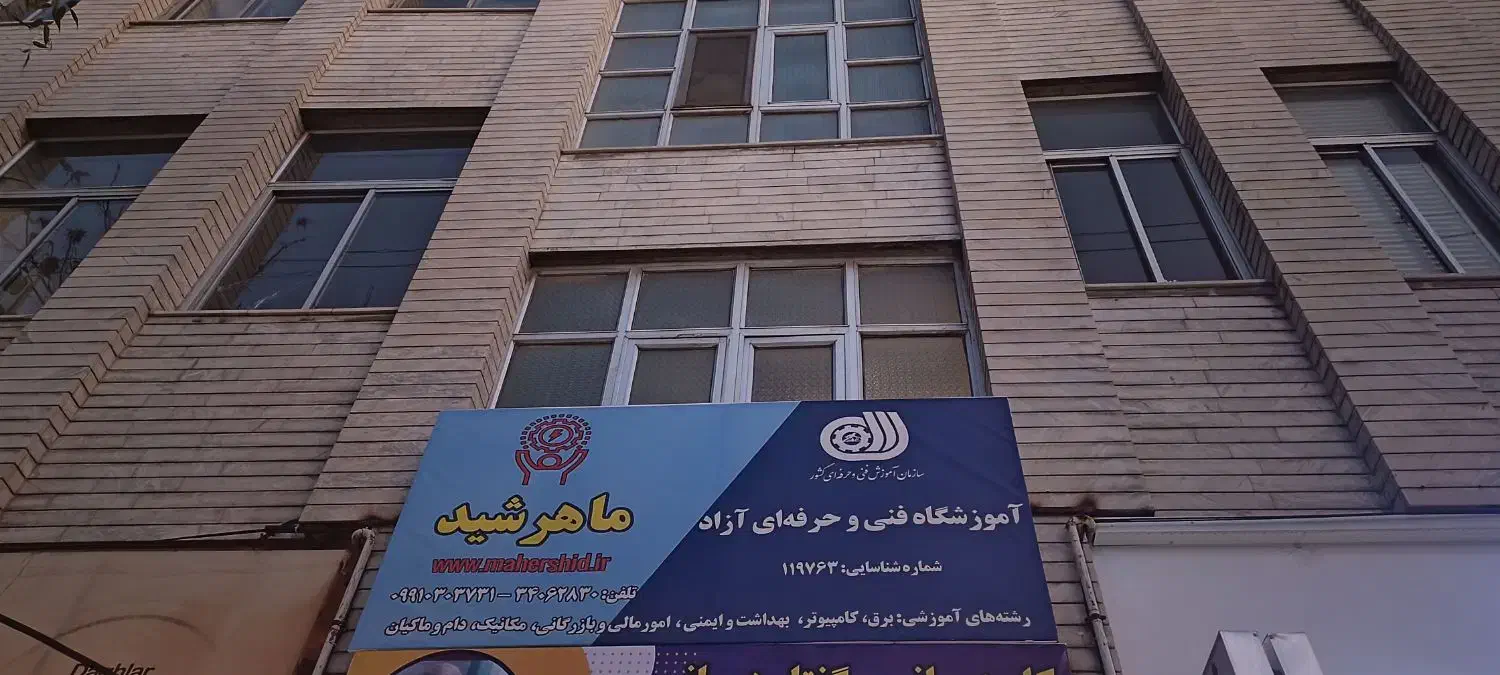 آموزش برق ساختمان و سیستم هوشمند ساختمان|خدمات آموزشی|اراک, |دیوار