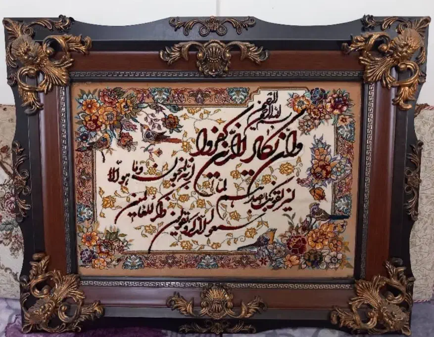 تابلو فرش وان یکاد|تابلو فرش|تهران, تهران‌نو|دیوار