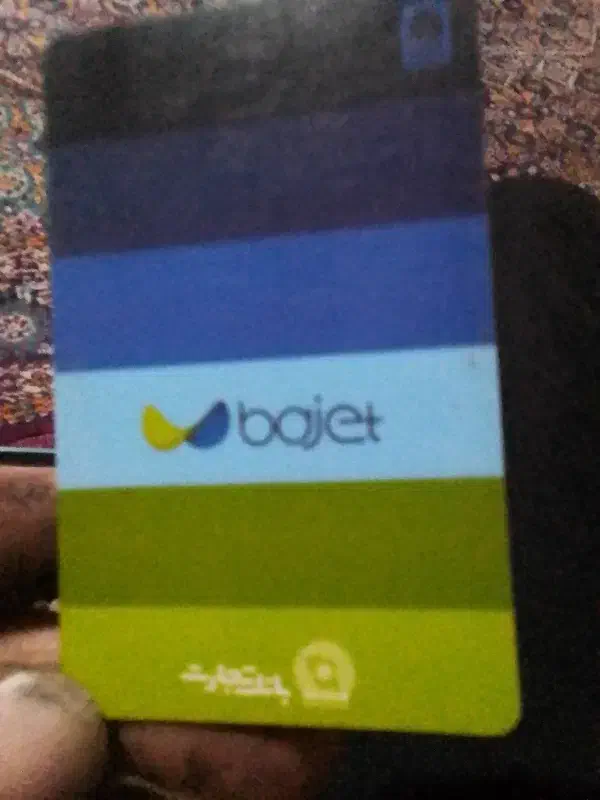 اشیا|اشیا|مریوان, |دیوار