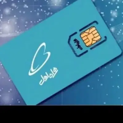 خط رند همراه اول کد ۱|سیمکارت|تهران, بلوار کشاورز|دیوار