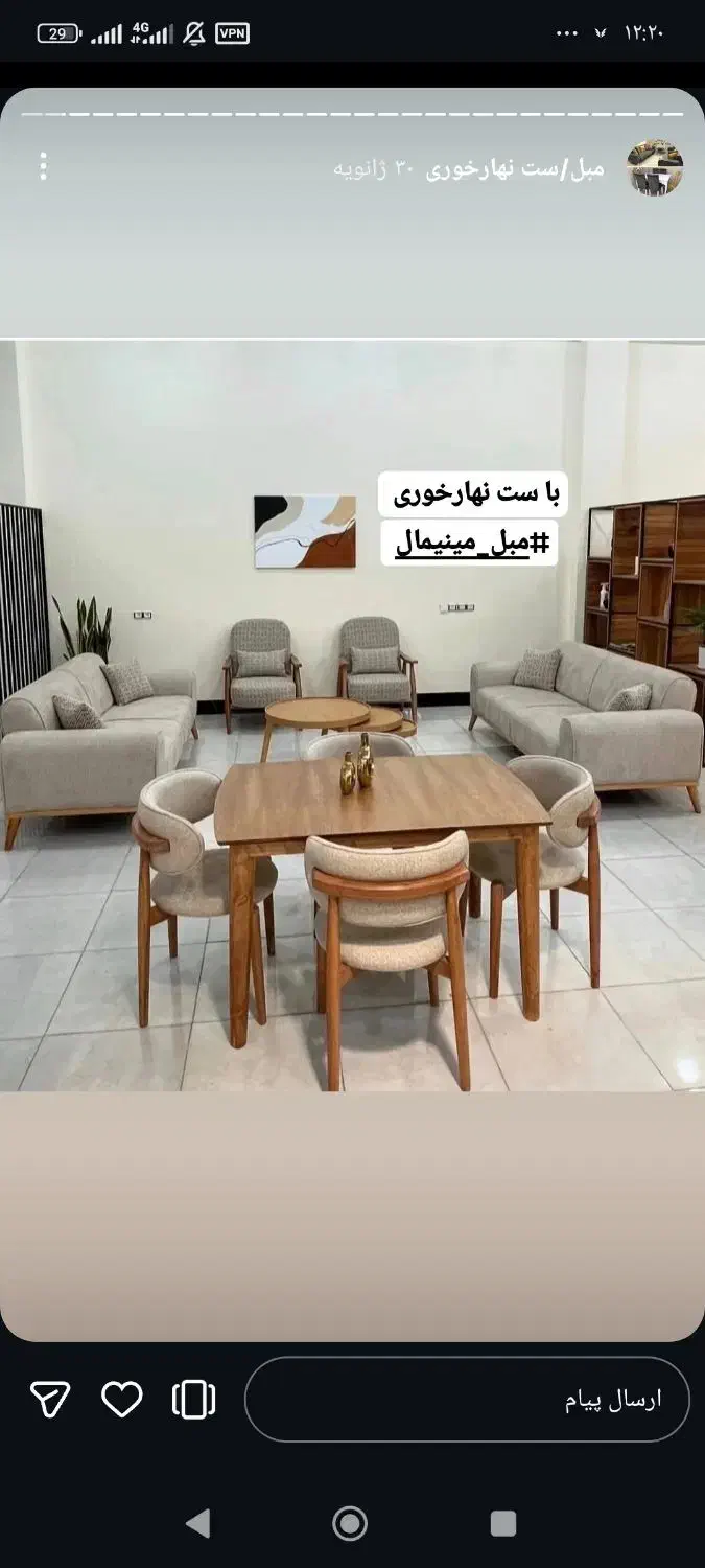 میز ناهارخوری و چهارنفره وشش نفره|میز و صندلی غذاخوری|کرمان, |دیوار