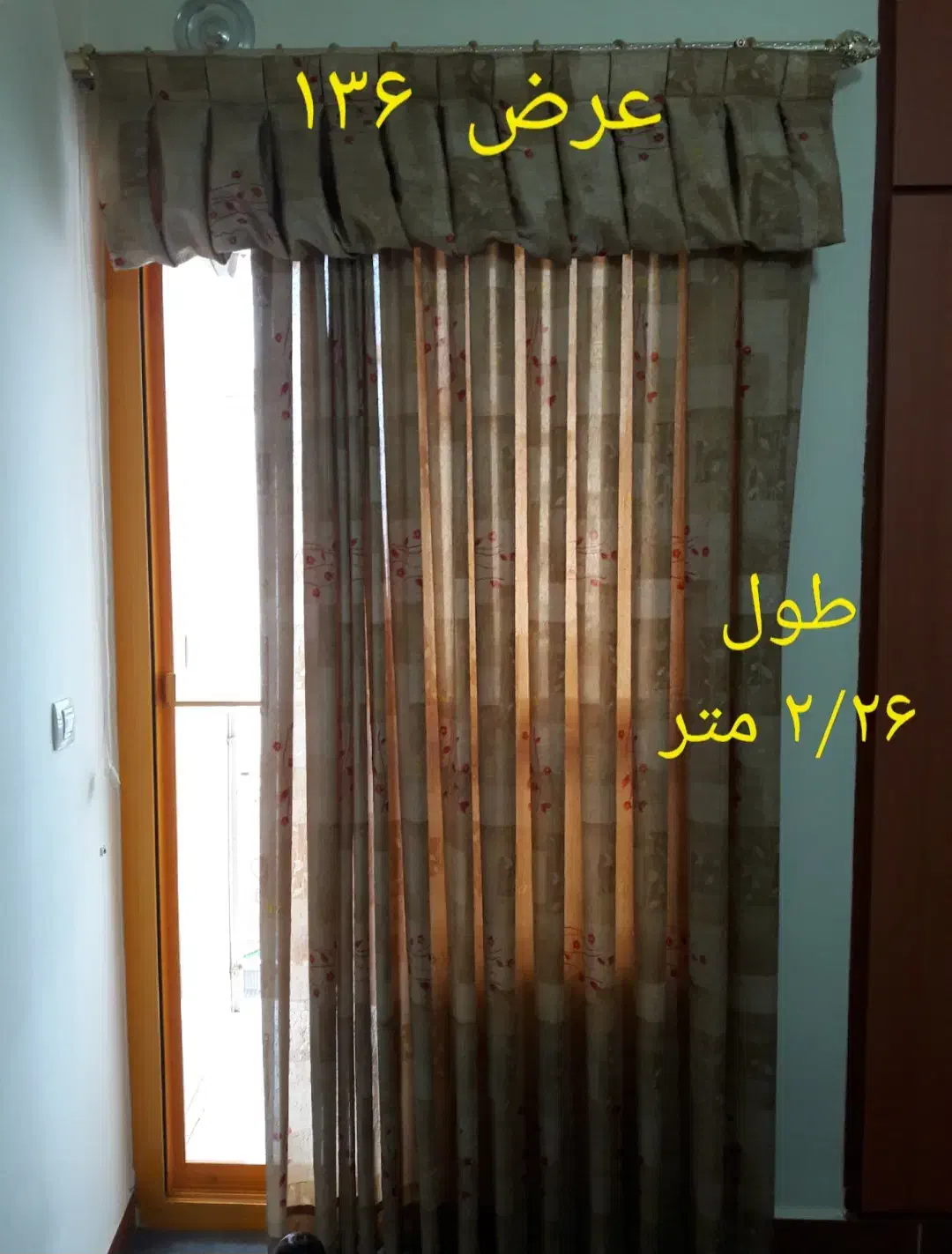 پرده حریر وپارچه ای|پرده، رانر، رومیزی|رشت, باهنر|دیوار