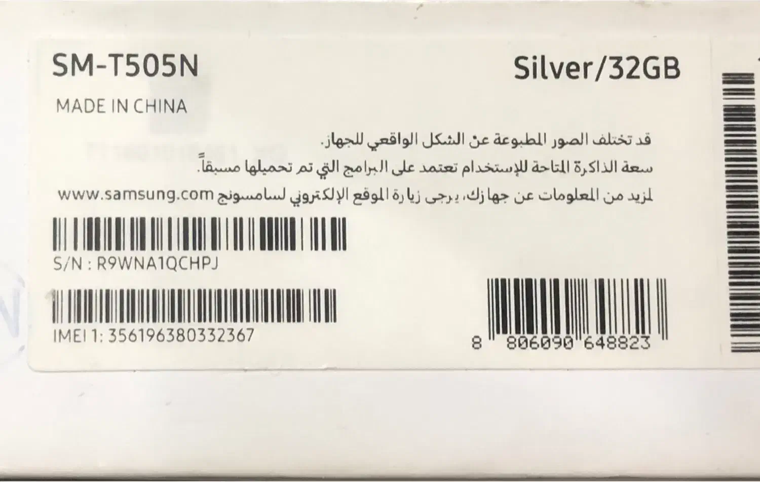 فروش تبلت سامسونگ  T505N|تبلت|اهواز, کوی ملی راه|دیوار
