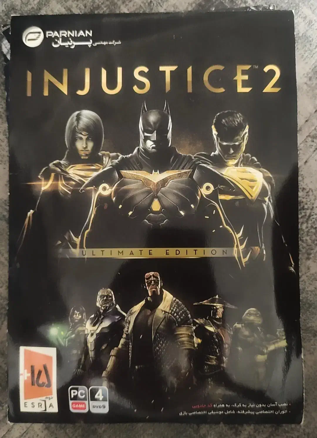 سی دی injustice2|کنسول، بازی ویدئویی و آنلاین|فولادشهر, C3|دیوار