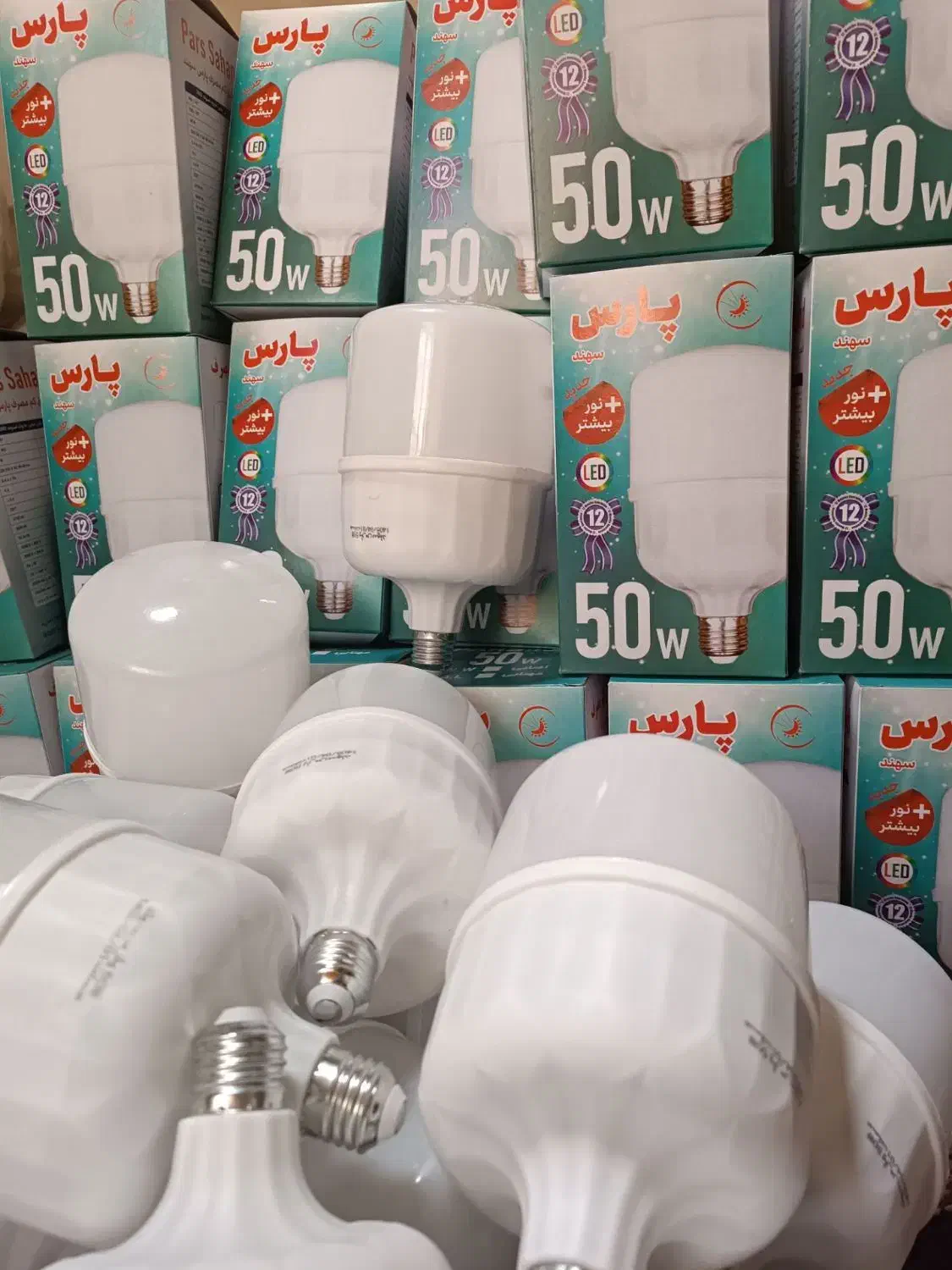 تعداد کم و زیاد لامپ ضمانتی آف خورده|لامپ و چراغ|برازجان, |دیوار